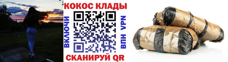Купить Кораблино Бошки Шишки СОЛЬ ГАШ МЕФ Кокаин
