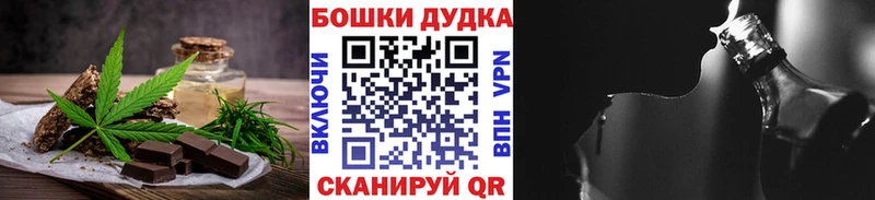 Еда ТГК конопля  ОМГ ОМГ онион  Кораблино 