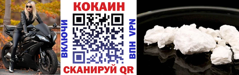 Кокаин 97%  ссылка на мегу онион  Кораблино 
