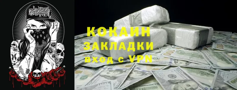 Cocaine Боливия  Кораблино 