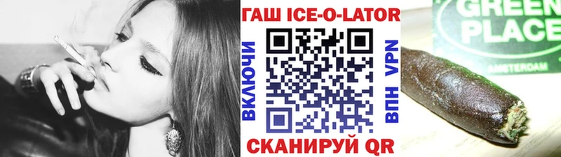 наркотики  Кораблино  ГАШИШ VHQ 