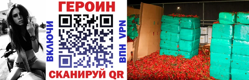 Героин VHQ  наркошоп  shop официальный сайт  Кораблино 