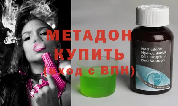 альфа пвп VHQ Богородицк