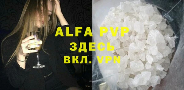 спиды Баксан
