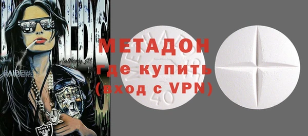 эйфоретик Навашино