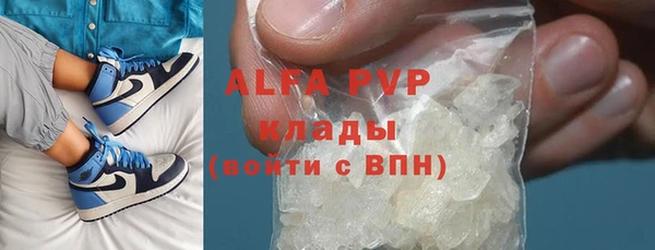 прущая мука Нефтекумск