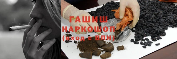 прущая мука Нефтекумск