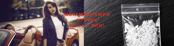 прущая мука Нефтекумск