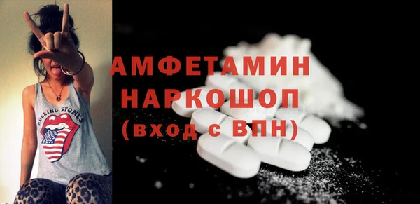 прущая мука Нефтегорск