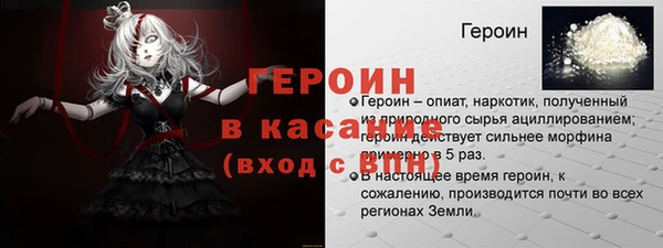 амфетамин Белая Холуница