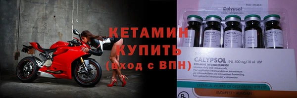 прущие крисы Бронницы