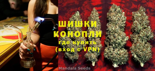 COCAINE Шали