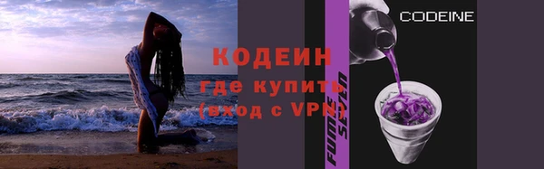 mix Усолье-Сибирское