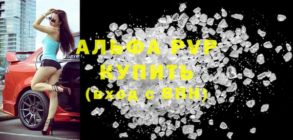 альфа пвп Верхний Тагил