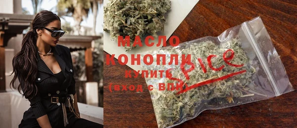 соль курить ск Россошь