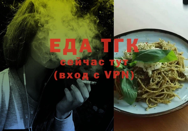 трава Ростов