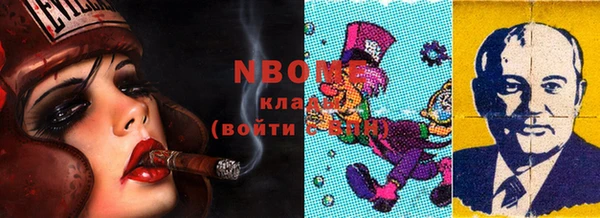 прущая мука Нефтегорск
