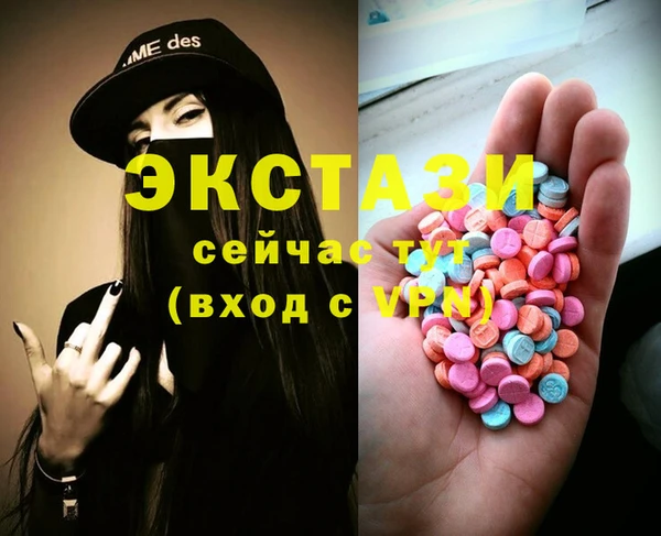мет Шарыпово