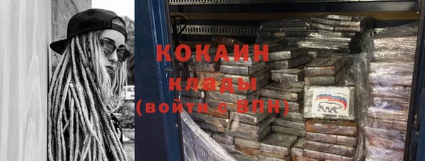 скорость Балахна