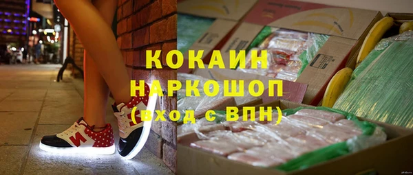 прущая мука Нефтегорск