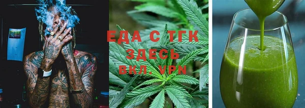 прущая мука Нефтекумск