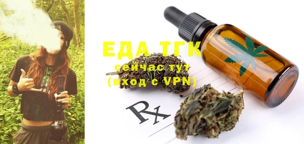 стафф Белая Калитва