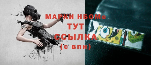 MDMA Наволоки
