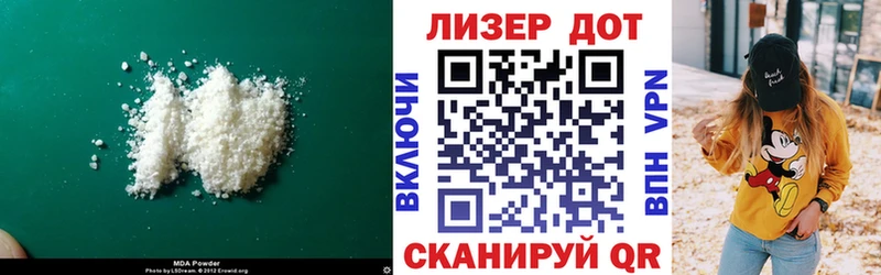 Лсд 25 экстази ecstasy  Кораблино 