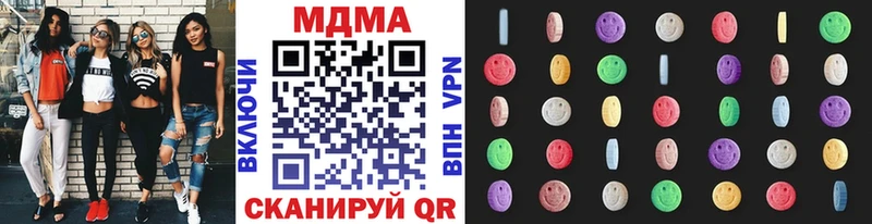 где найти наркотики  Кораблино  MDMA кристаллы 