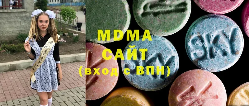 MDMA crystal  наркотики  Кораблино 