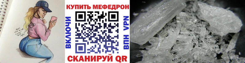 KRAKEN маркетплейс  Кораблино  Меф VHQ 