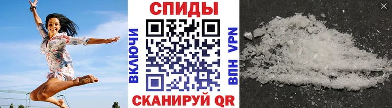 Метамфетамин винт  Кораблино 