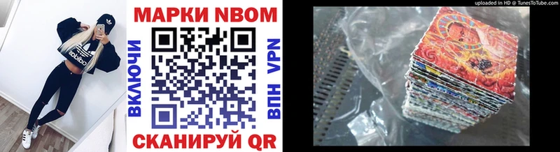 Марки NBOMe 1,5мг  хочу   Кораблино 