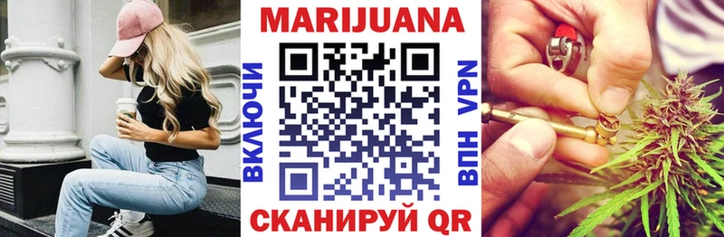 Марихуана Bruce Banner Кораблино